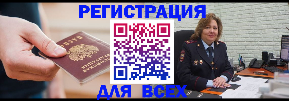 форма 3 в Калмыкии