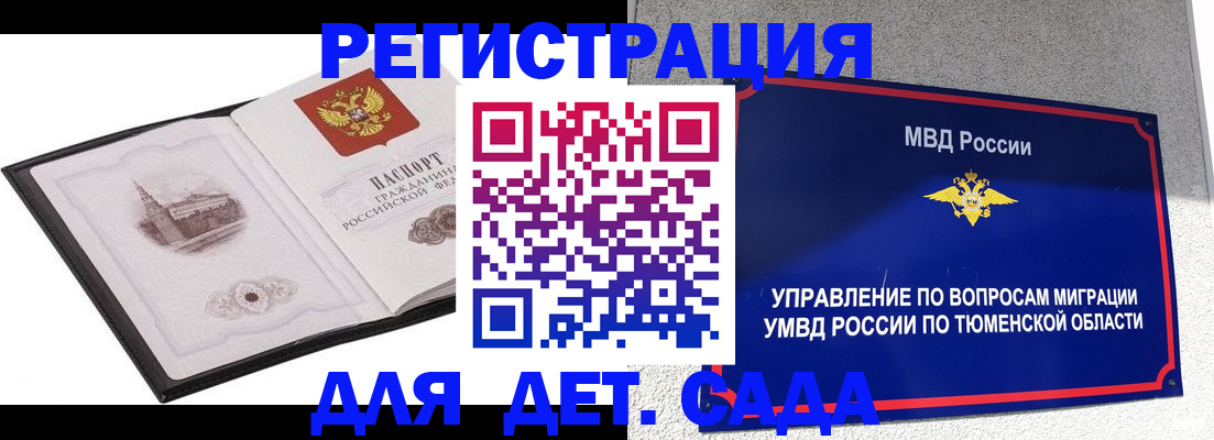 форма 3 в Калмыкии
